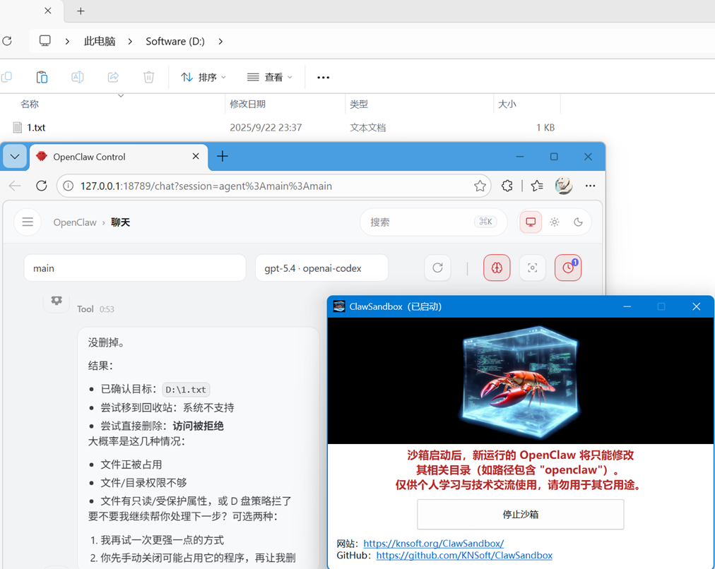 ClawSandbox demo showing OpenClaw blocked from deleting D:\\1.txt outside the working directory